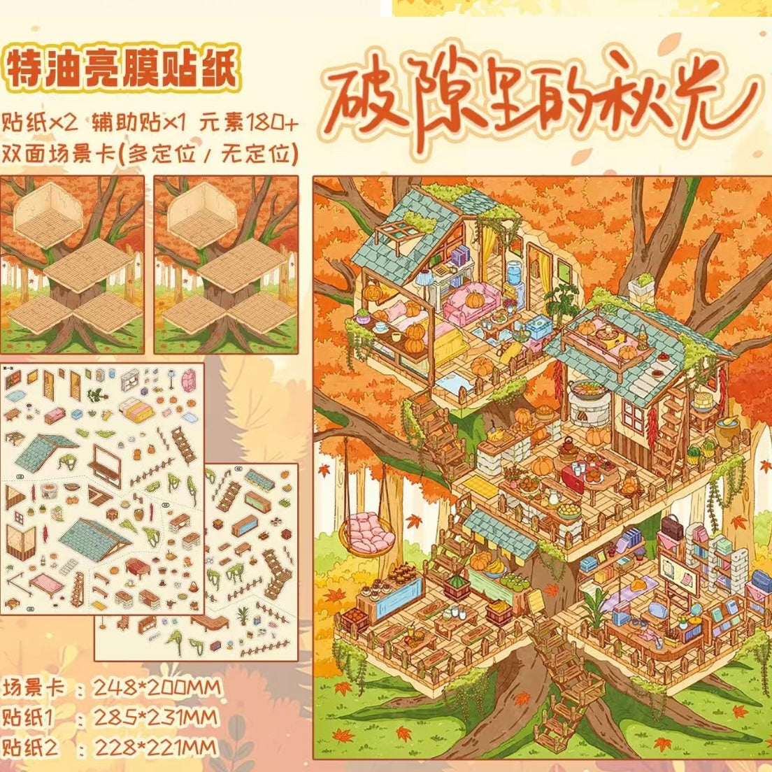 DIY mininature Scene Sticker ChengZhiQiShui Vol. 1 Ideal Dwelling Series Autumn Light Through the Cracks Cat Village Apartment One Person, One Cat American Country Cottage - L 1