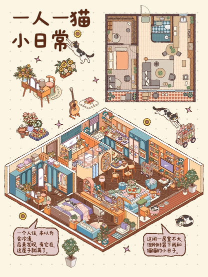 Vol. 1 Ideal Dwelling Series Autumn Light Through the Cracks Cat Village Apartment One Person, One Cat American Country Cottage - L
