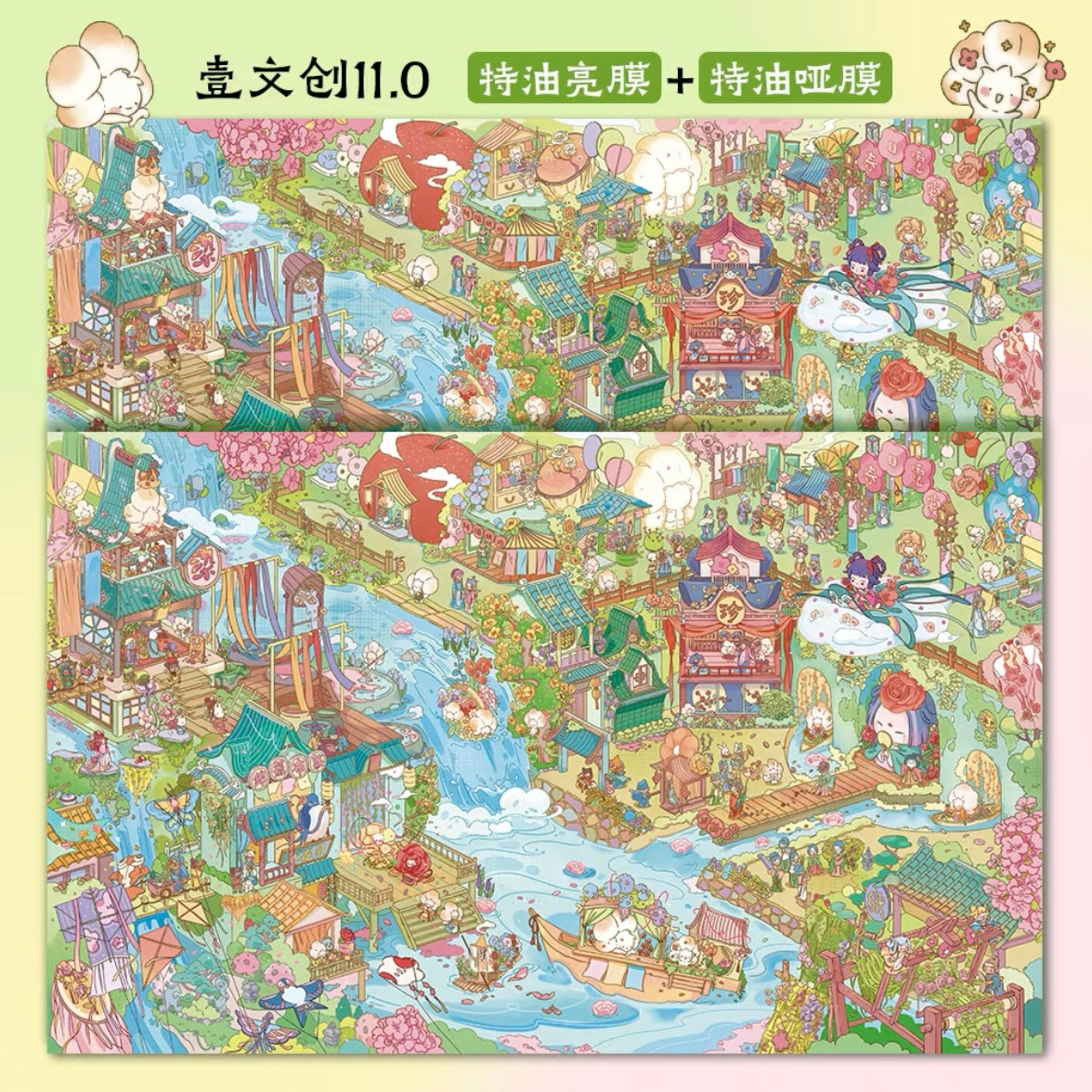 DIY miniature Scene Sticker ONE VISUAL Vol. 11 Spring Weaving Fairy Town - XL 1