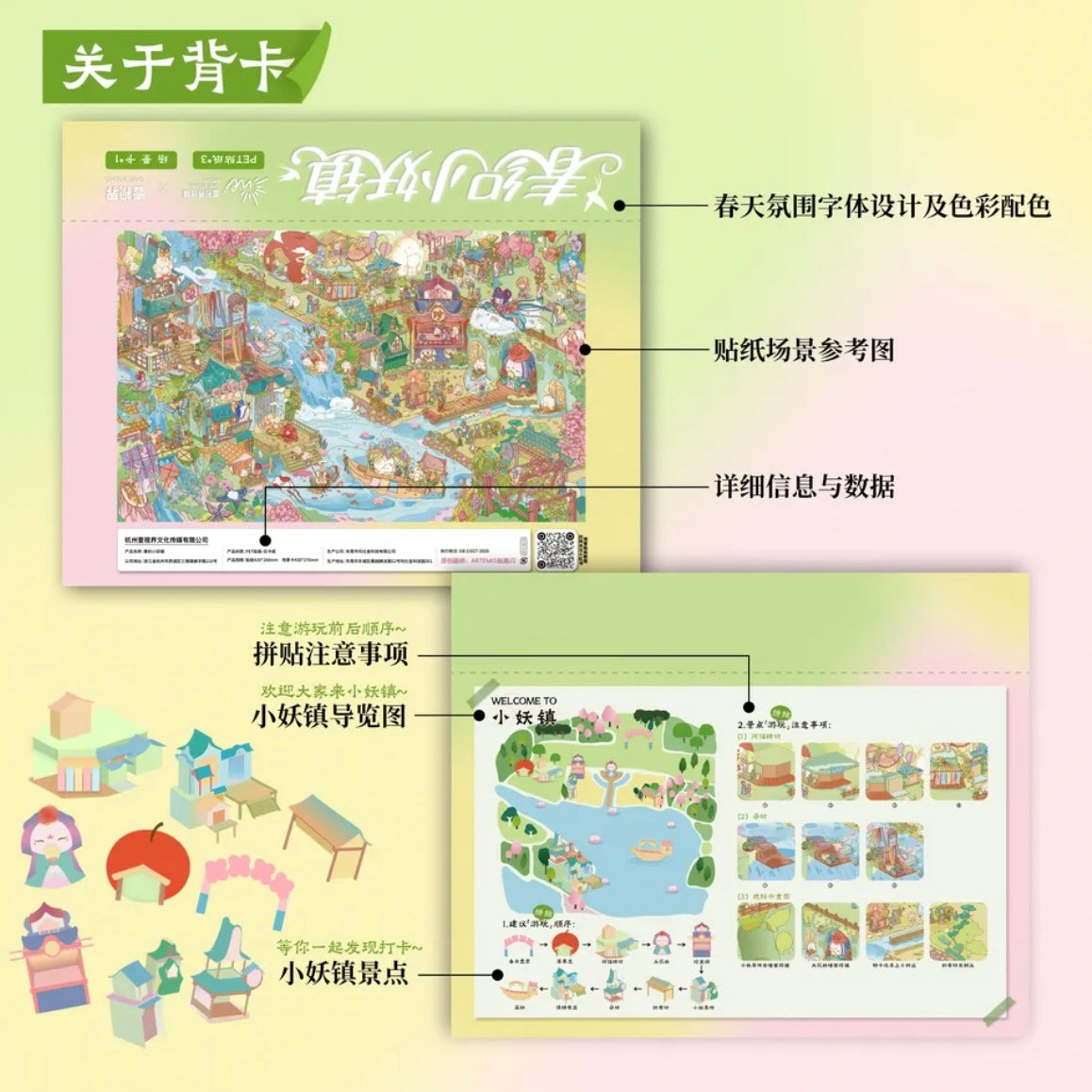 DIY miniature Scene Sticker ONE VISUAL Vol. 11 Spring Weaving Fairy Town - XL 2
