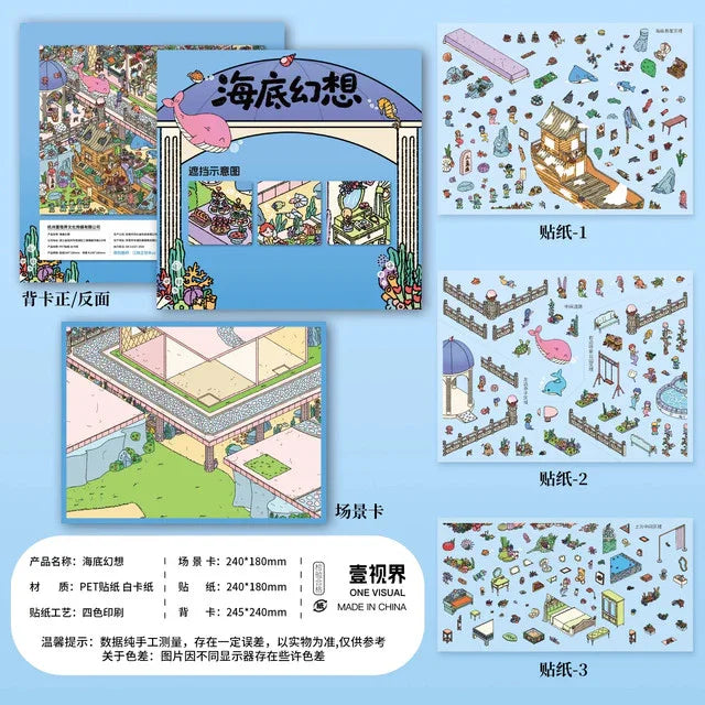 DIY mininature Scene Sticker ONE VISUAL Vol. 8 Forest Treehouse Underwater Fantasy - L 3