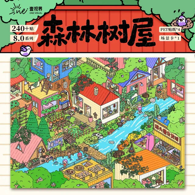 Vol. 8 Forest Treehouse Underwater Fantasy - L