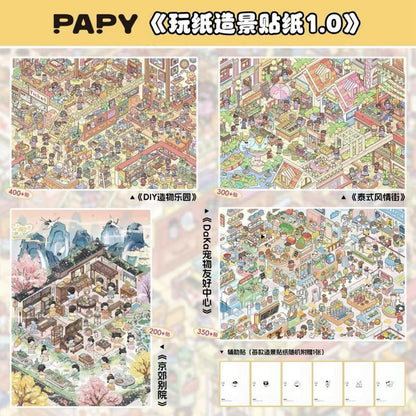 DIY mininature Scene Sticker PAPY Vol. 1 Thai Style Street DIY Creation Park DaKaYa Pet-Friendly Center - L 1