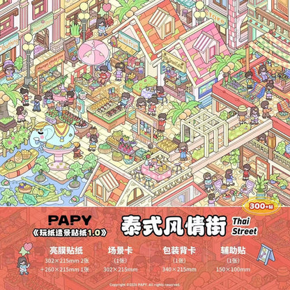 Vol. 1 Thai Style Street DIY Creation Park DaKaYa Pet-Friendly Center - L