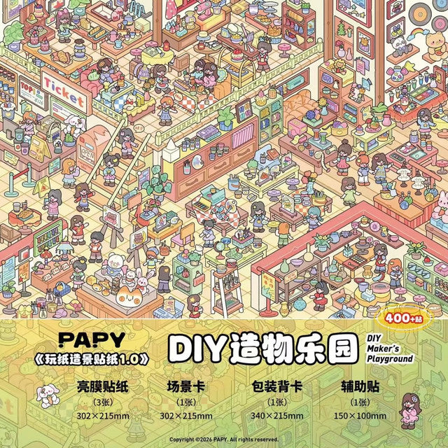 Vol. 1 Thai Style Street DIY Creation Park DaKaYa Pet-Friendly Center - L