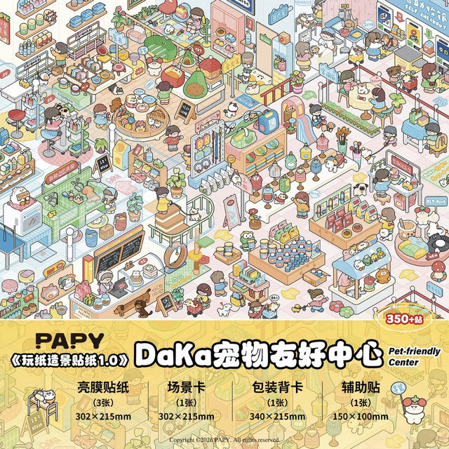 Vol. 1 Thai Style Street DIY Creation Park DaKaYa Pet-Friendly Center - L