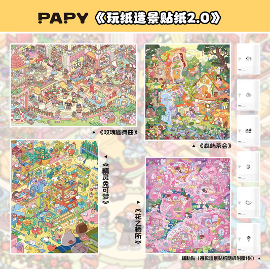 DIY mininature Scene Sticker PAPY Vol. 2 Rose Waltz Elf Bunny Dreams Flower Sanctuary Forest Isle Tea Party - L 1