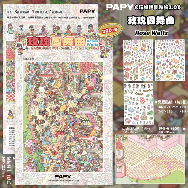 DIY mininature Scene Sticker PAPY Vol. 2 Rose Waltz Elf Bunny Dreams Flower Sanctuary Forest Isle Tea Party - L 2