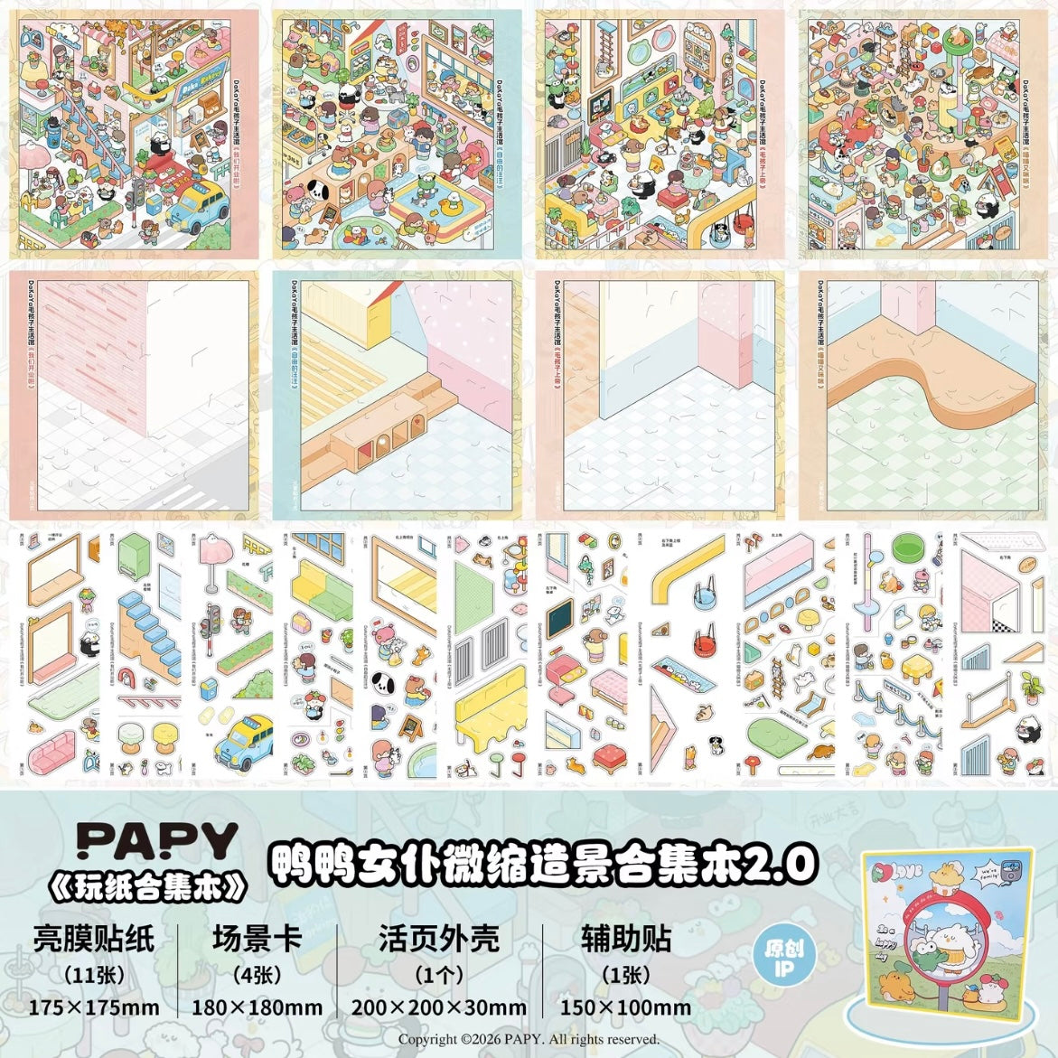 Ducky Maid Collection Book Vol. 1 Ducky Bakery - M