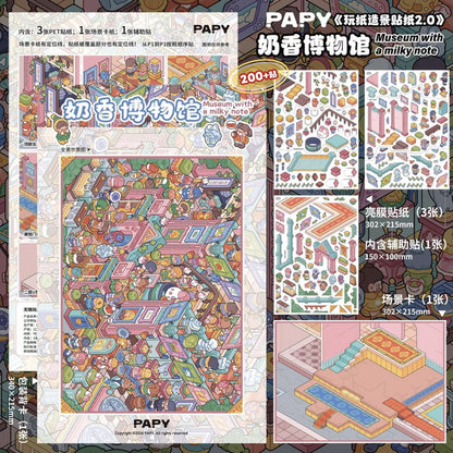 DIY mininature Scene Sticker PAPY Vol. 2 New Additions DaKaDaDaDa Milky Aroma Museum - L 2