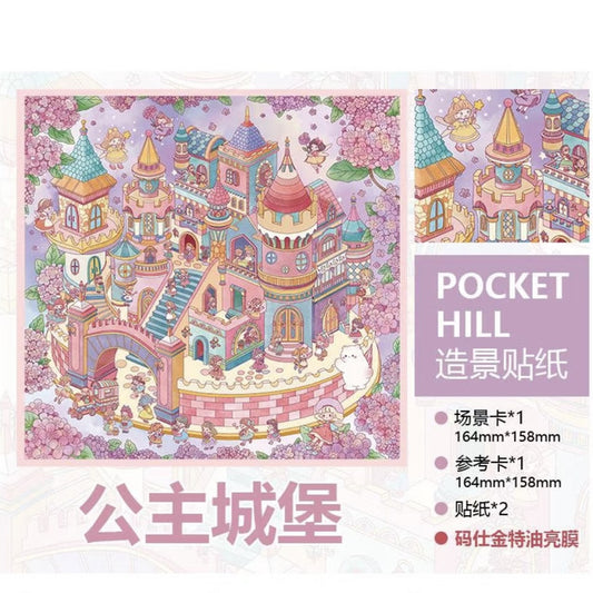 DIY mininature Scene Sticker PocketHill Vol. 14 Princess Series Princess Castle Princess Town - M 1