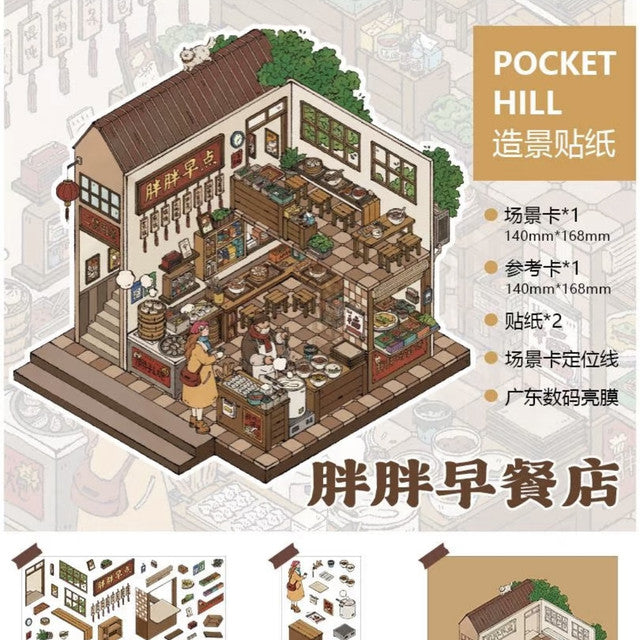 DIY mininature Scene Sticker PocketHill Vol. 18 Vintage Bakery Chubby Breakfast Shop Vintage Toy Shop Seafood Fresh Market - M 2
