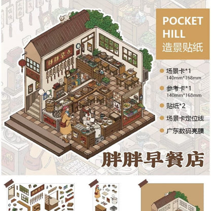DIY mininature Scene Sticker PocketHill Vol. 18 Vintage Bakery Chubby Breakfast Shop Vintage Toy Shop Seafood Fresh Market - M 2