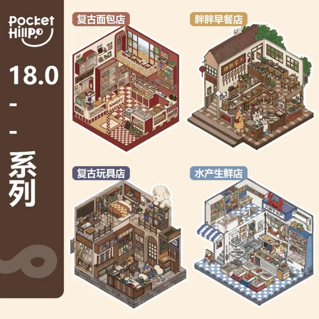 Vol. 18 Vintage Bakery Chubby Breakfast Shop Vintage Toy Shop Seafood Fresh Market - M