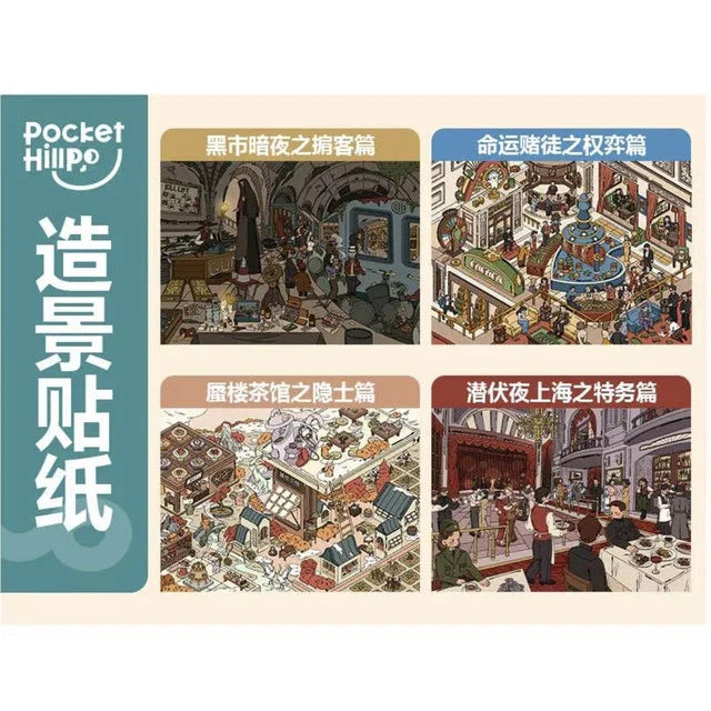 Vol. 19 Dark Night Series Black Market Night – The Broker Fate Gambler – The Power Play Mirage Teahouse – The Hermit Undercover Night Shanghai – The Agent - M