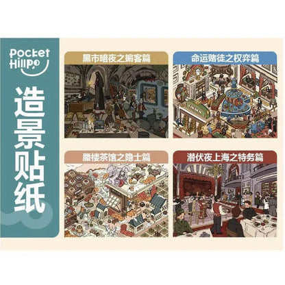 Vol. 19 Dark Night Series Black Market Night – The Broker Fate Gambler – The Power Play Mirage Teahouse – The Hermit Undercover Night Shanghai – The Agent - M
