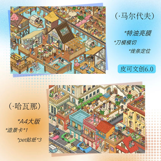 DIY miniature Scene Sticker PICO Vol. 6 Havana Maldives - L 1