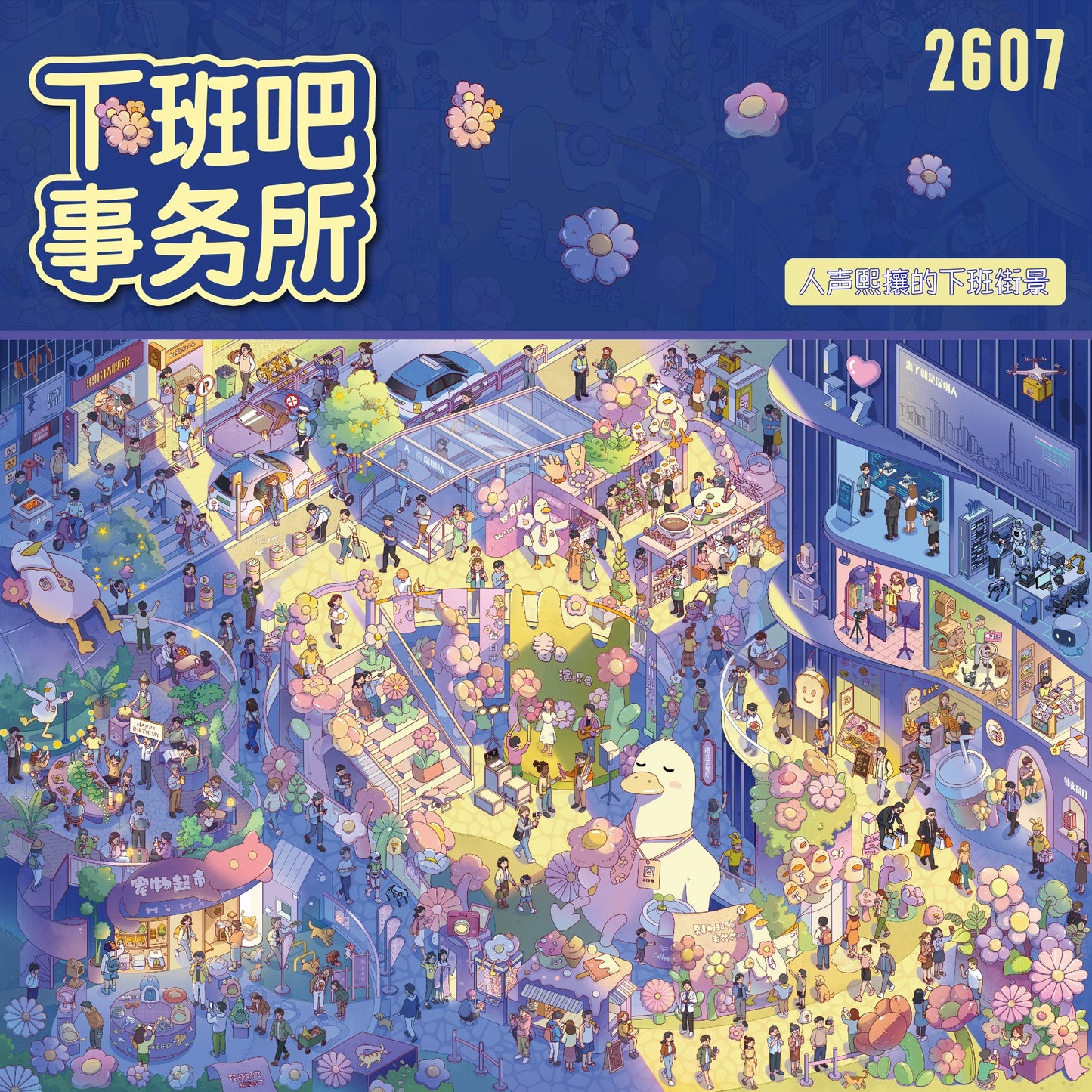 DIY miniature Scene Sticker PaperPals Architecture Studio Series Architectural Studio Clock Out, Studio - XL 1