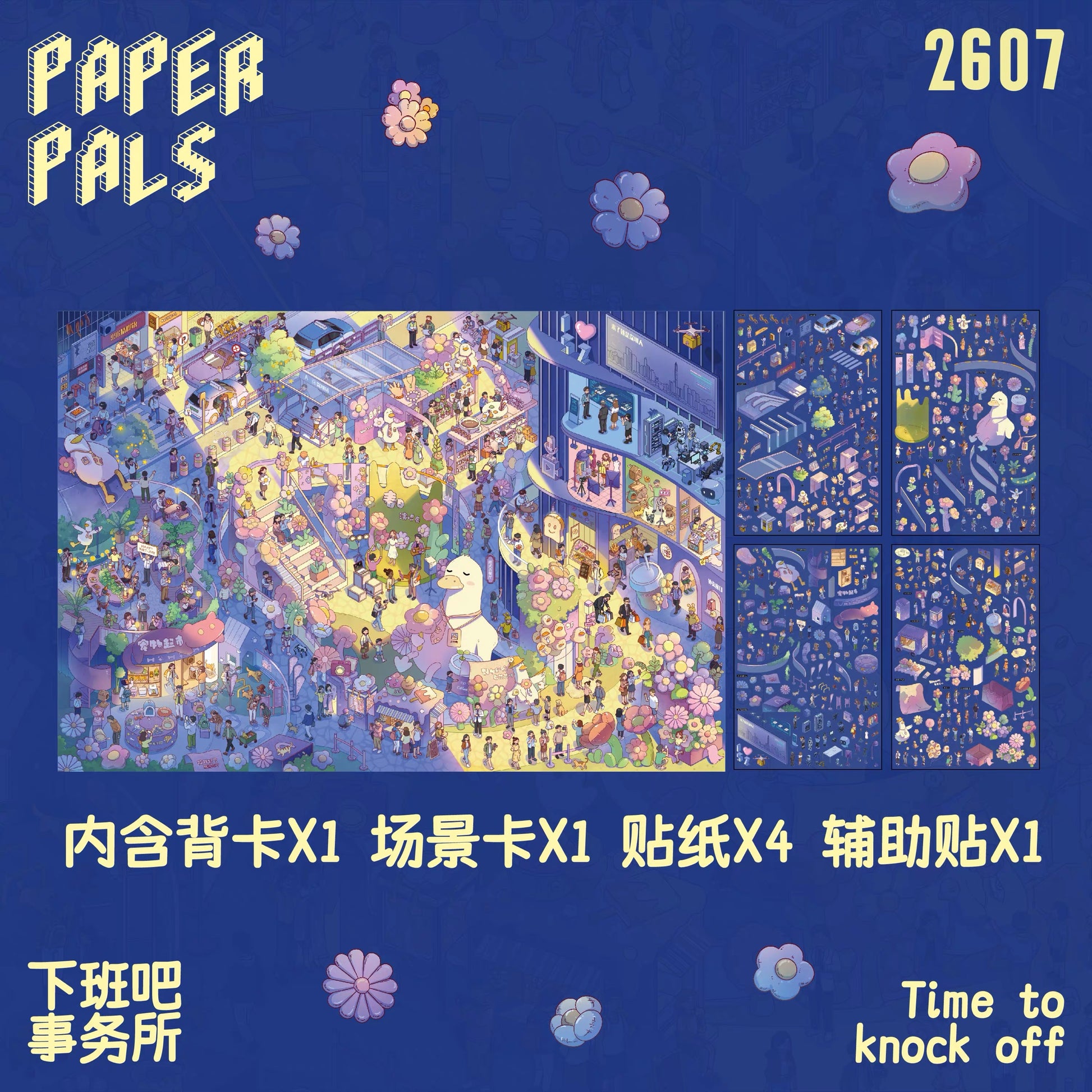 DIY miniature Scene Sticker PaperPals Architecture Studio Series Architectural Studio Clock Out, Studio - XL 2