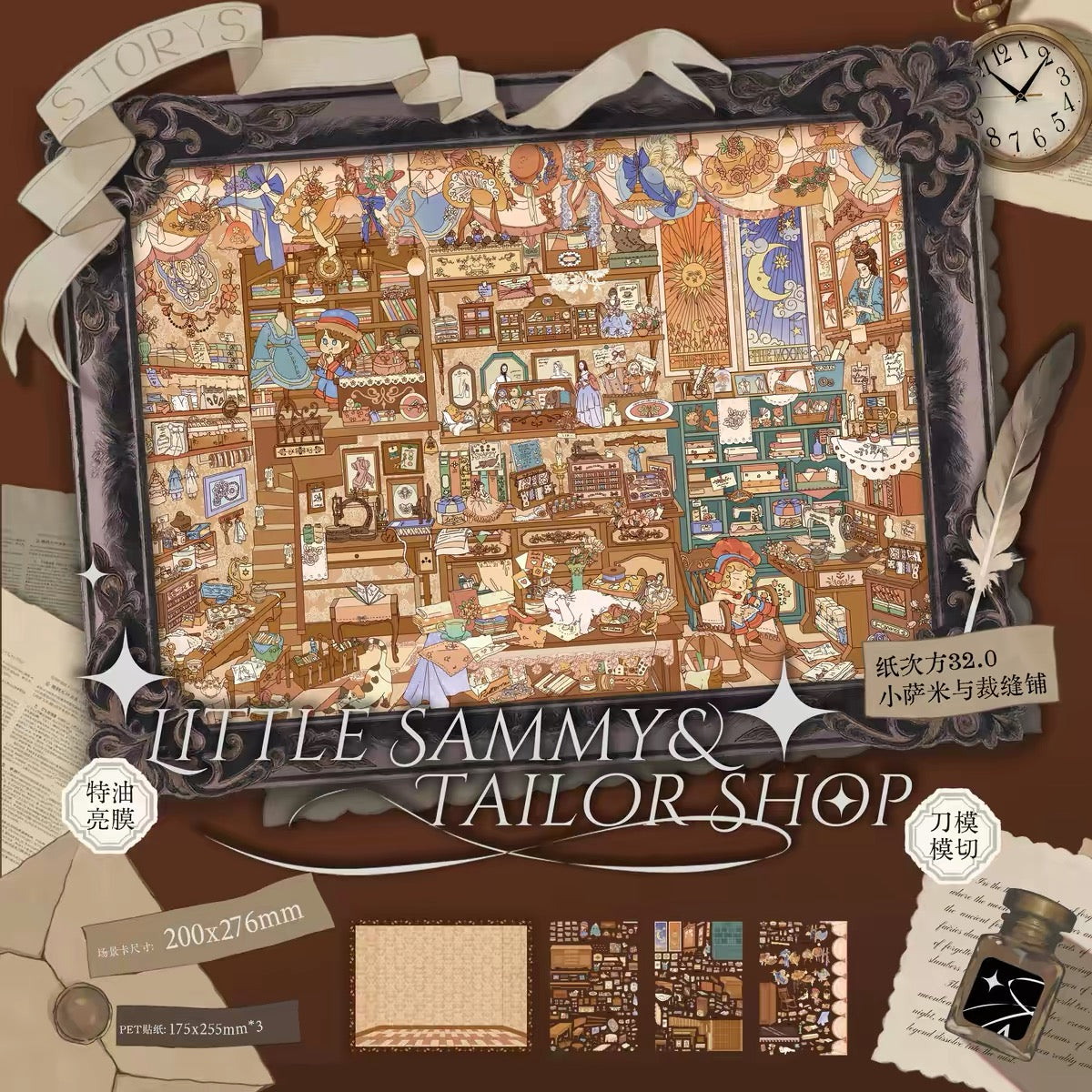 Vol. 32 Little Sammy and the Secret Room Little Sammy and the Tailor Shop - L