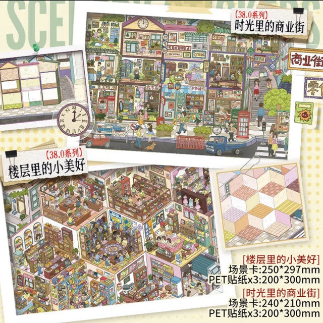 DIY mininature Scene Sticker Paper Space Vol. 38 Commercial Street Through Time Little Joys Within the Floors - L 1