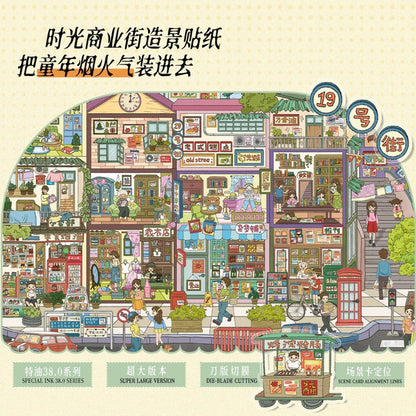DIY mininature Scene Sticker Paper Space Vol. 38 Commercial Street Through Time Little Joys Within the Floors - L 2