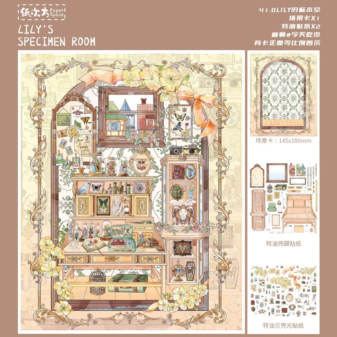 DIY miniature Scene Sticker Paper Space Vol. 41 LILY's Restaurant LILY's Specimen Room LILY's Wardrobe LILY's Greenhouse - M 2