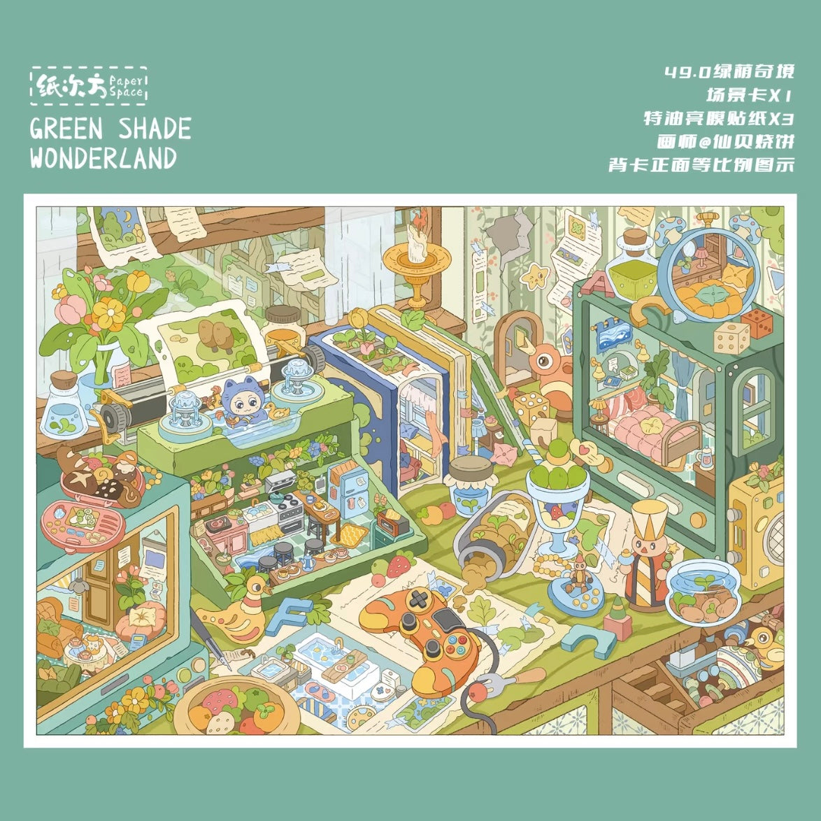 Paper Space Vol. 49 Green Shade Wonderland Childlike Grocery Store - L