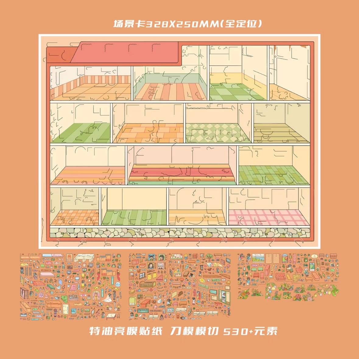 DIY miniature Scene Sticker Paper Space Paper Space Vol. 50 Life Grid Encyclopedia Promise to Grow Old Together - XL 3