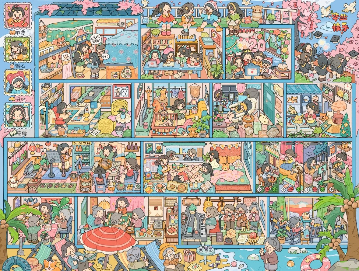 DIY miniature Scene Sticker Paper Space Paper Space Vol. 50 Life Grid Encyclopedia Promise to Grow Old Together - XL 4