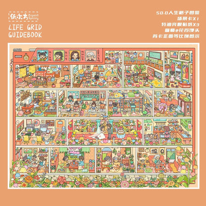 Paper Space Vol. 50 Life Grid Encyclopedia Promise to Grow Old Together - XL