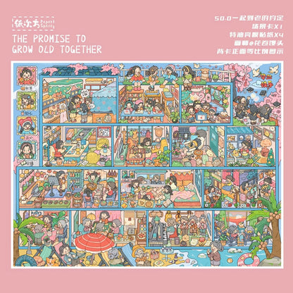 Paper Space Vol. 50 Life Grid Encyclopedia Promise to Grow Old Together - XL