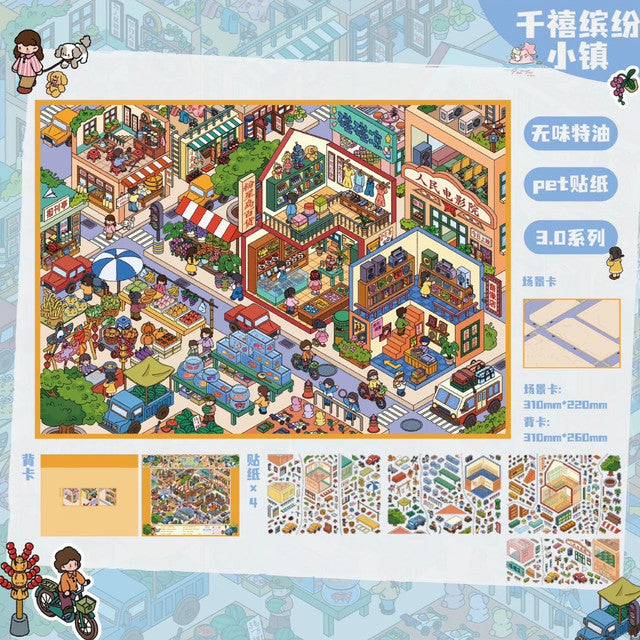 Vol. 3 YoYo General Store Forest Cat Lifestyle Shop Colorful Summer Town Qianxi Colorful Town - L