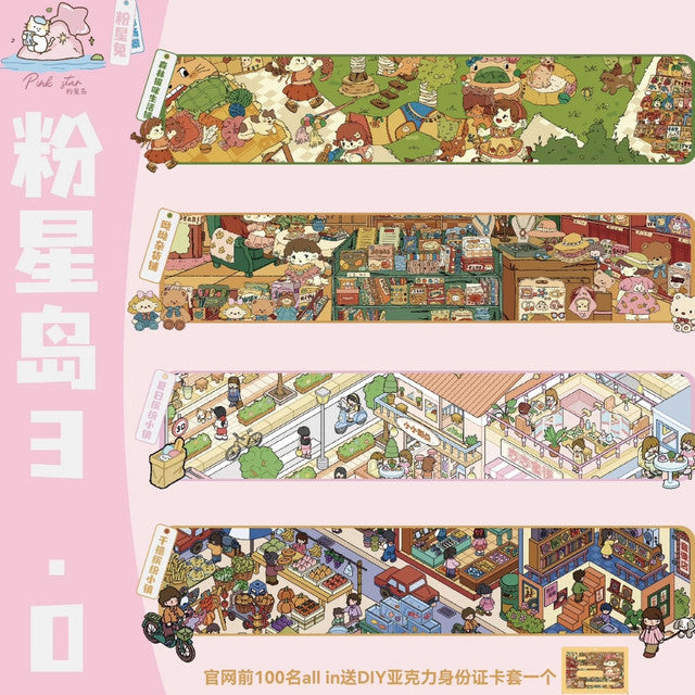 Vol. 3 YoYo General Store Forest Cat Lifestyle Shop Colorful Summer Town Qianxi Colorful Town - L