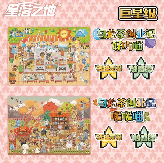 DIY mininature Scene Sticker PIXEL Vol. 13 Oolong Tea Startup – Tasty Meow Oolong Tea Startup – Cozy Meow - L 1