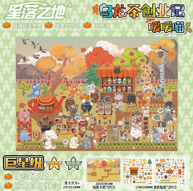 Vol. 13 Oolong Tea Startup – Tasty Meow Oolong Tea Startup – Cozy Meow - L