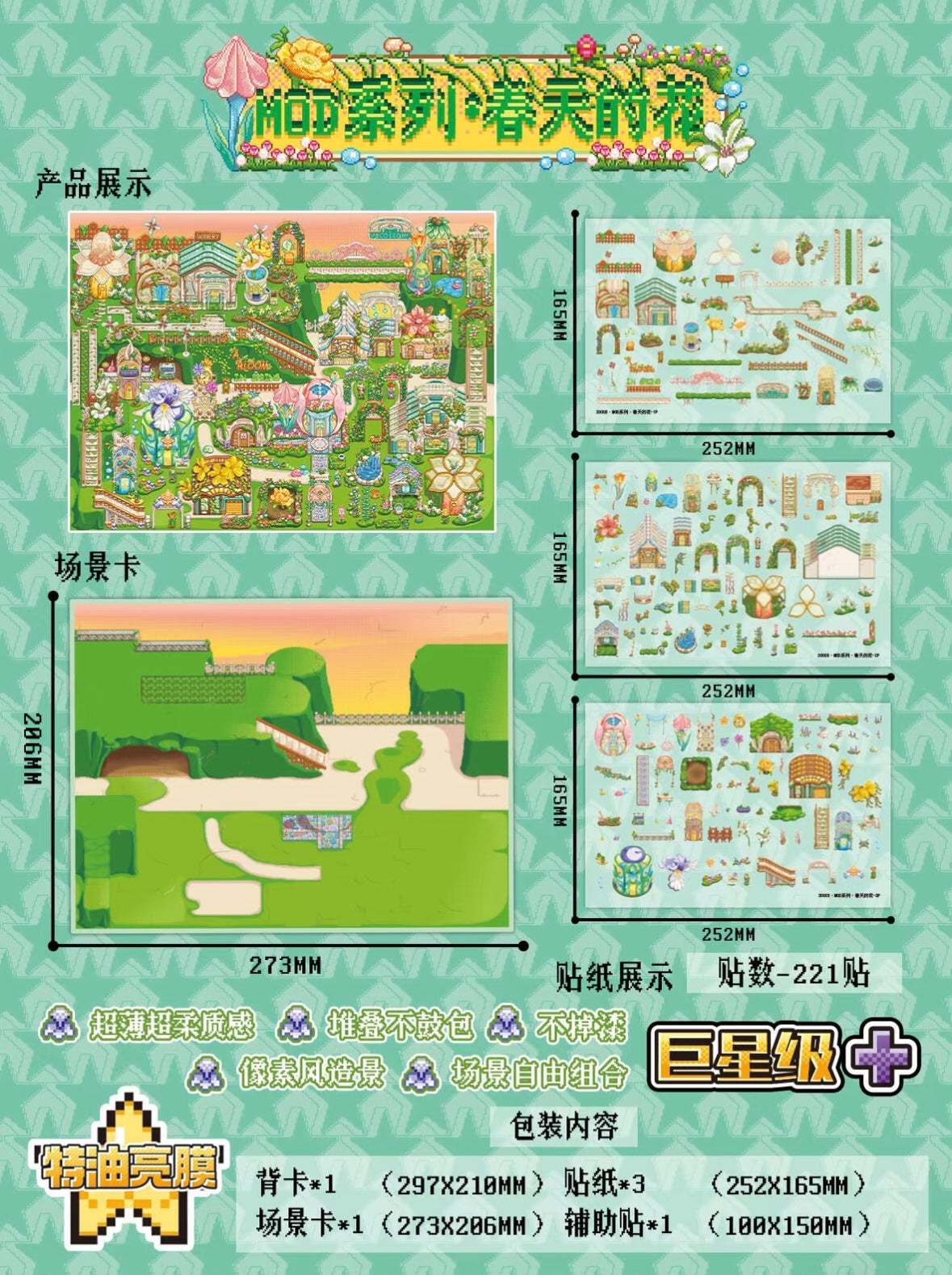 DIY miniature Scene Sticker PIXEL PIXEL Vol. 17 A Little Sweet Spring Flowers - L 5
