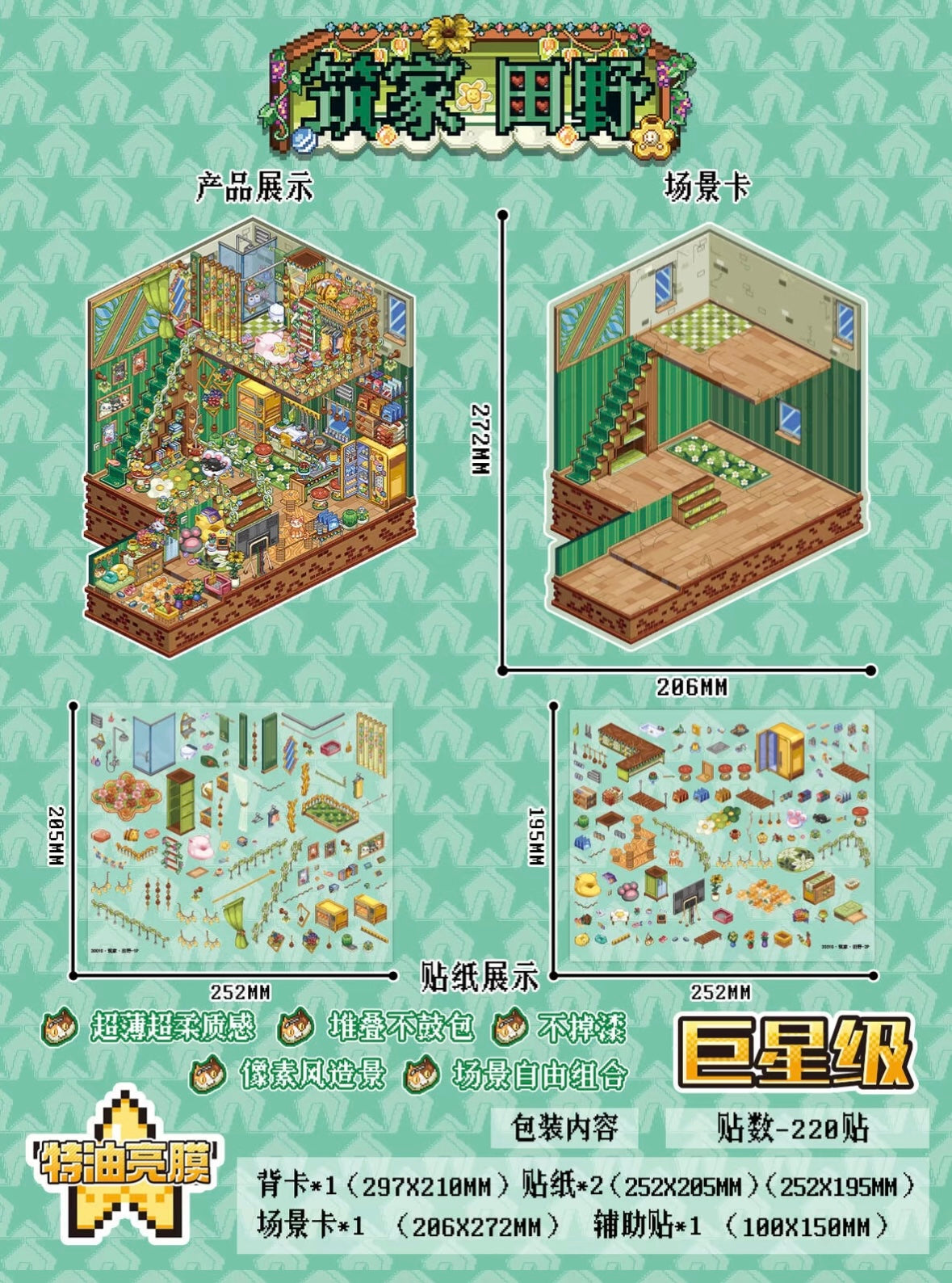 DIY miniature Scene Sticker PIXEL PIXEL Vol. 17 A Little Sweet Spring Flowers - L 9