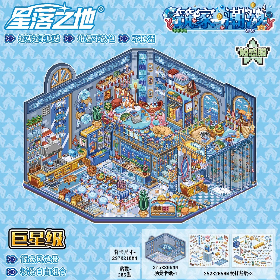 PIXEL Vol. 17 A Little Sweet Spring Flowers - L