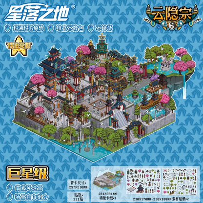 PIXEL Vol. 18 Old Stories in the House - Moon Worship Gourmet Guide to Stars - Shantou Cloud Hidden Sect Star Language City - M