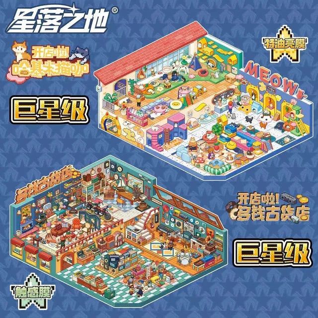 DIY mininature Scene Sticker PIXEL Vol. 13 Open Shop + Farm Series - L 2