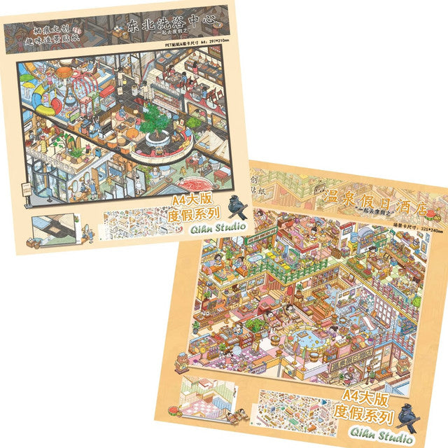 DIY mininature Scene Sticker QIHENG Vol. 3 Chinese-Style Guesthouse – Qiyun Retreat Hot Spring Holiday Hotel Northeast Bathhouse - L 4