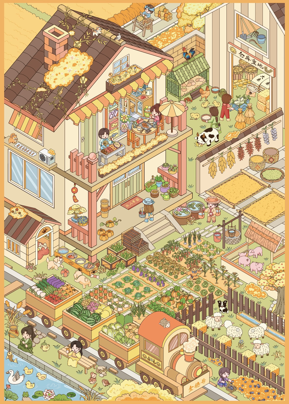 DIY miniature Scene Sticker QIHENG Vol. 4 Green Manor Golden Ear Manor Cloudy Garden - L 5