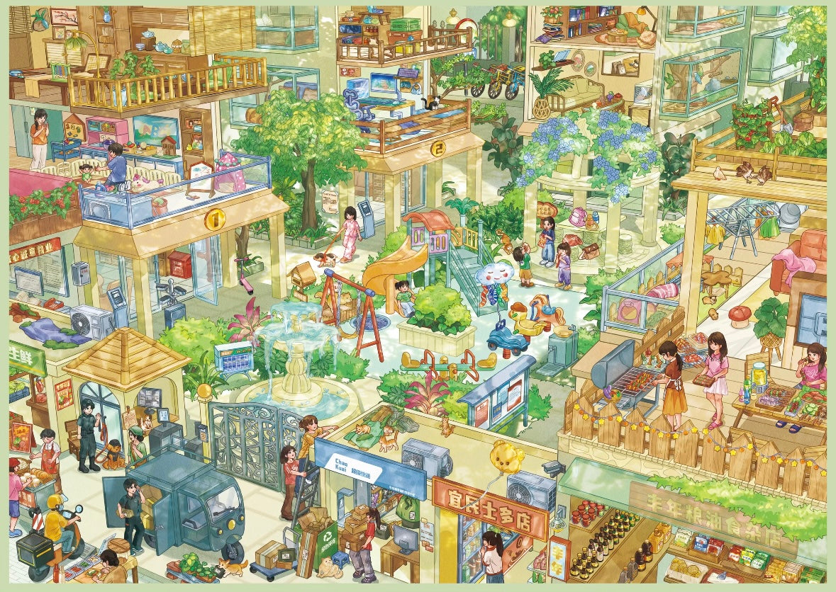 DIY miniature Scene Sticker QIHENG Vol. 4 Green Manor Golden Ear Manor Cloudy Garden - L 7