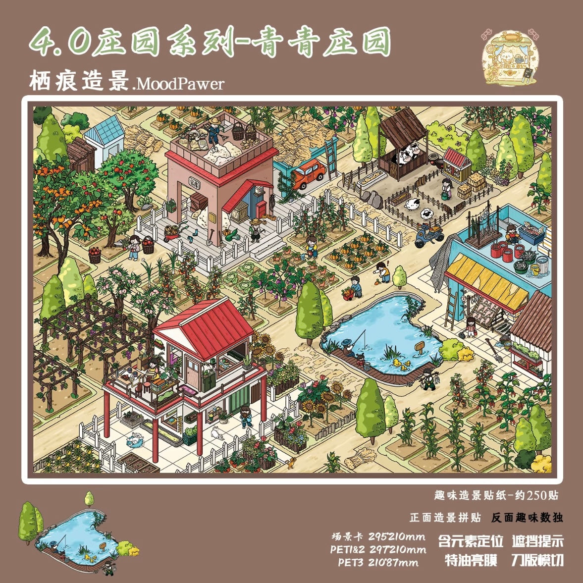 Vol. 4 Green Manor Golden Ear Manor Cloudy Garden - L