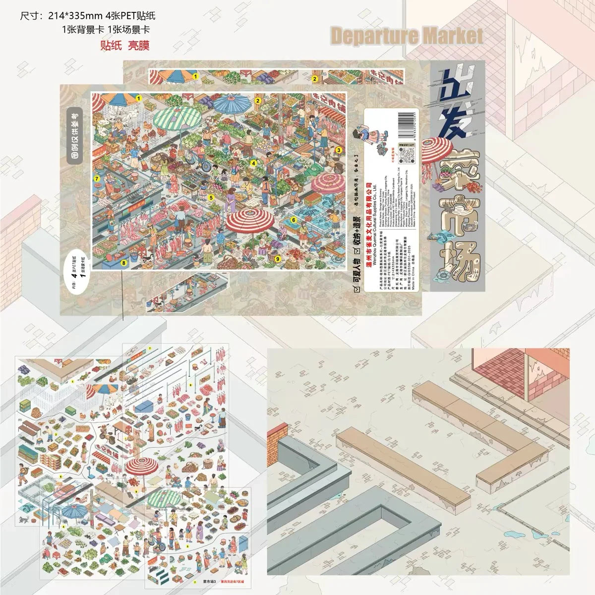 QueMai Vol. 18 - XL