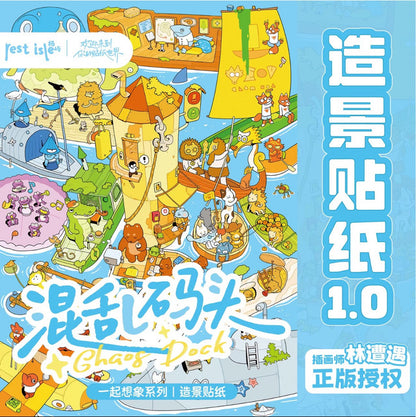 Vol. 1 Imagine Together Street Stall in the Steel Forest Chaotic Dock Parcel Station - L