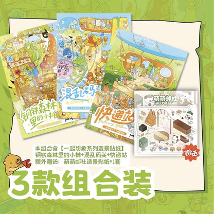 Vol. 1 Imagine Together Street Stall in the Steel Forest Chaotic Dock Parcel Station - L