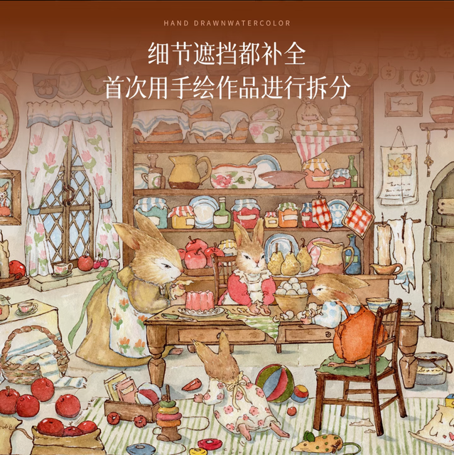 DIY mininature Scene Sticker RouTuanXiaoGou Henuan Town Diary Tailor’s Workday Bakery Workshop Cozy Cottage - M 6