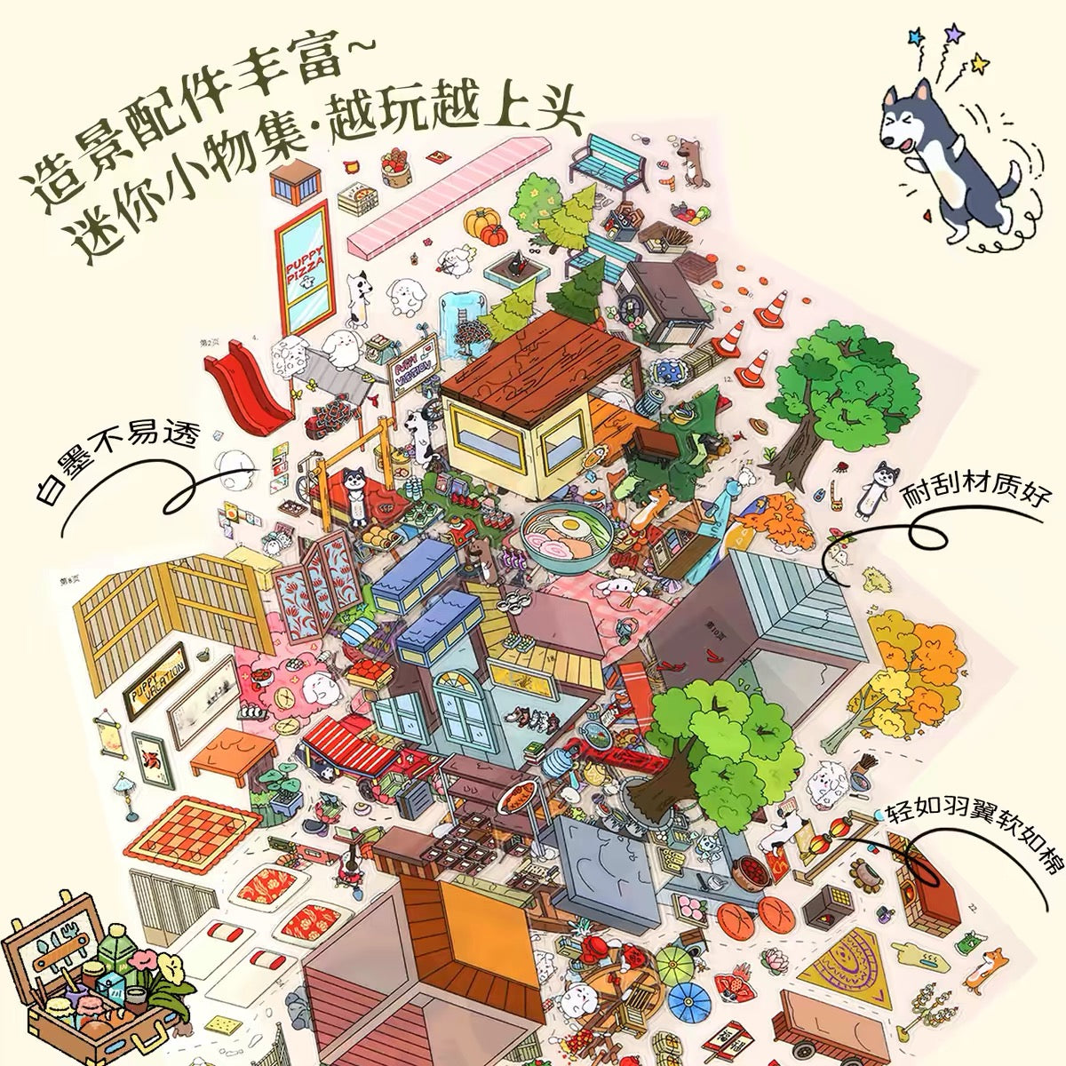 DIY miniature Scene Sticker RouTuanXiaoGou Vol. 6 Meatball Town - XL 6